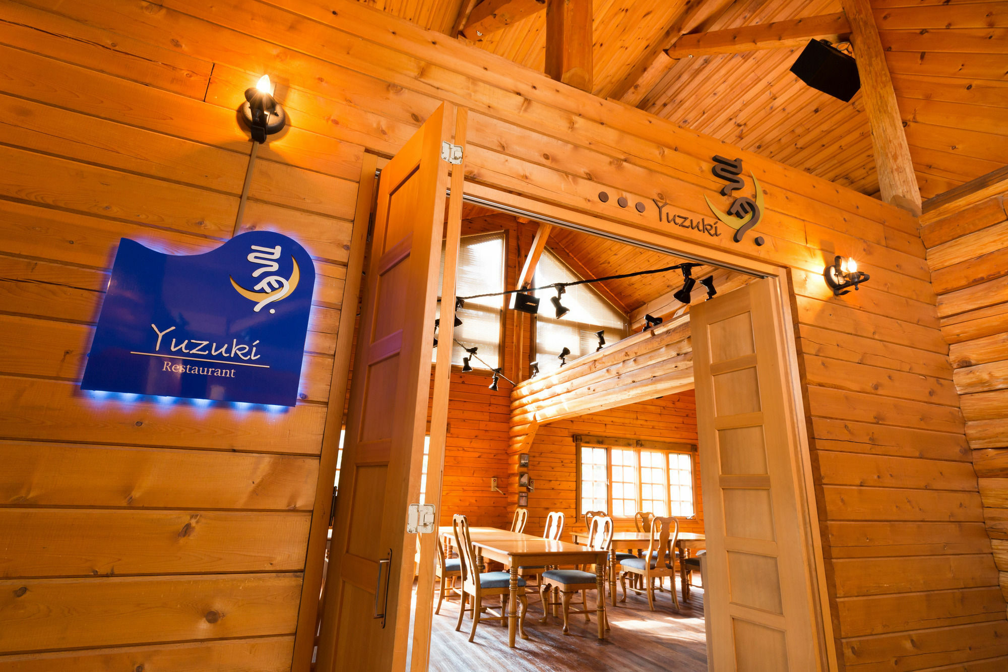 Hotel Mizunoto Nanae Екстериор снимка